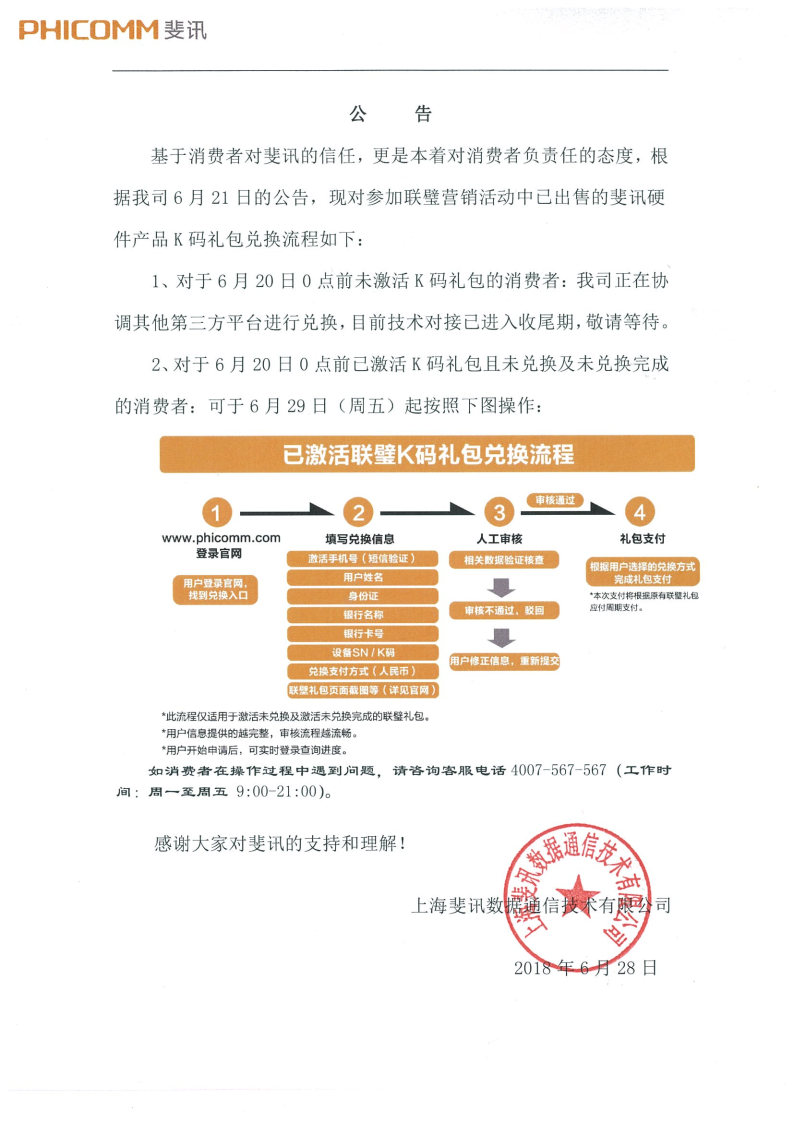 1530153431476371.jpg