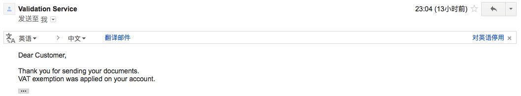 Kimsufi-vat-exemption_kimsufi-vat-exemption-done.png