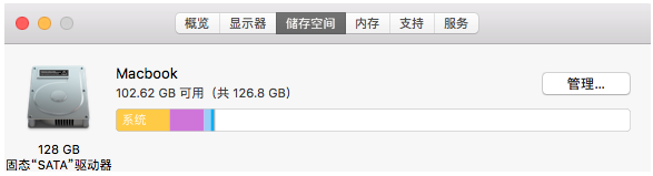 update-macbookpro_20161222_205837.png