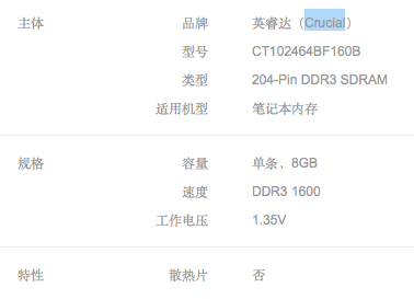 update-macbookpro_Crucial.png